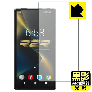 PDA�H�[ FiiO M33 R2R �Ή� ���e[AR�ᔽ�ˁE����] �ی� �t�B���� ���{�� ���А�������