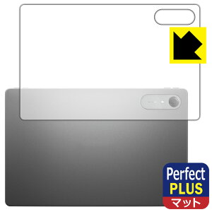 PDA�H�[ Lenovo Idea Tab Pro Gen 2 �Ή� PerfectShield Plus �ی� �t�B���� [�w�ʗp] ���˒ጸ �h�w�� ���{�� ���А�������
