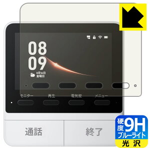 PDA�H�[ SwitchBot �X�}�[�g�e���r�h�A�z�� �Ή� 9H���d�x[�u���[���C�g�J�b�g] �ی� �t�B���� [���j�^�[�e�@�p] ���� ���{�� ���А�������