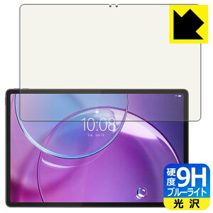PDA�H�[ Lenovo Idea Tab Pro Gen 2 �Ή� 9H���d�x[�u���[���C�g�J�b�g] �ی� �t�B���� ���� ���{�� ���А�������
