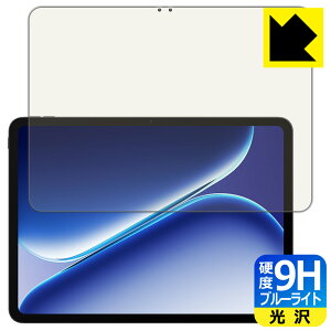 PDA�H�[ OnePlus Pad Go 2 �Ή� 9H���d�x[�u���[���C�g�J�b�g] �ی� �t�B���� ���� ���{�� ���А�������