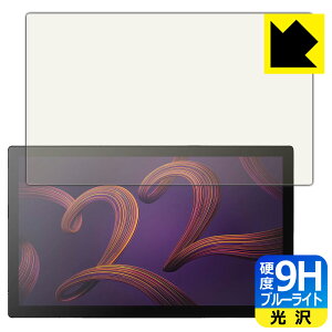 PDA�H�[ Wacom Cintiq Pro 22 (DTH227) �Ή� 9H���d�x[�u���[���C�g�J�b�g] �ی� �t�B���� ���� ���{�� ���А�������