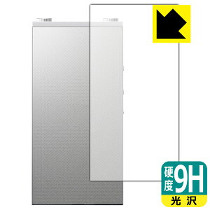 PDA�H�[ Astell&Kern PD20 �Ή� 9H���d�x[����] �ی� �t�B���� [�w�ʗp] ���{�� ���А�������