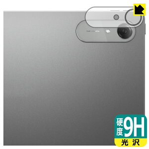 PDA�H�[ Lenovo Idea Tab Pro Gen 2 �Ή� 9H���d�x[����] �ی� �t�B���� [�J���������Y���p] ���{�� ���А�������