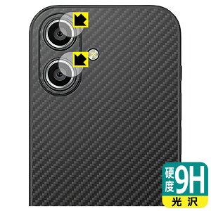 PDA�H�[ Soyes Q333 �Ή� 9H���d�x[����] �ی� �t�B���� [�J���������Y���p] ���{�� ���А�������