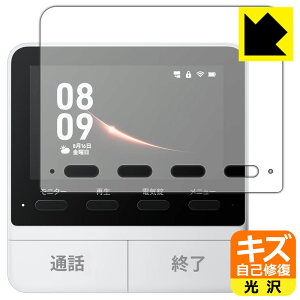 PDA�H�[ SwitchBot �X�}�[�g�e���r�h�A�z�� �Ή� �L�Y���ȏC�� �ی� �t�B���� [���j�^�[�e�@�p] ���� ���{�� ���А�������