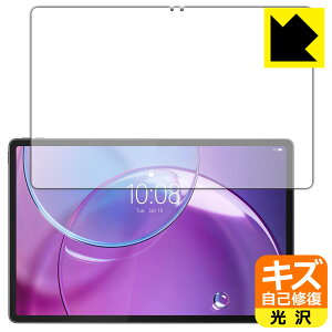 PDA�H�[ Lenovo Idea Tab Pro Gen 2 �Ή� �L�Y���ȏC�� �ی� �t�B���� [��ʗp] ���� ���{�� ���А�������