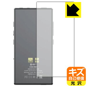 PDA�H�[ FiiO M33 R2R �Ή� �L�Y���ȏC�� �ی� �t�B���� [�w�ʗp] ���� ���{�� ���А�������