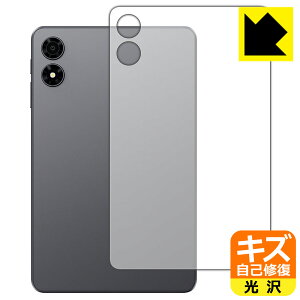 PDA�H�[ ALLDOCUBE iPlay 80 mini Pro �Ή� �L�Y���ȏC�� �ی� �t�B���� [�w�ʗp] ���� ���{�� ���А�������