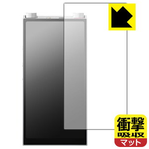 PDA�H�[ Astell&Kern PD20 �Ή� �Ռ��z��[���˒ጸ] �ی� �t�B���� [��ʗp] �ϏՌ� ���{�� ���А�������