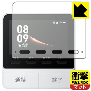 PDA�H�[ SwitchBot �X�}�[�g�e���r�h�A�z�� �Ή� �Ռ��z��[���˒ጸ] �ی� �t�B���� [���j�^�[�e�@�p] �ϏՌ� ���{�� ���А�������