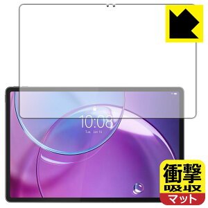 PDA�H�[ Lenovo Idea Tab Pro Gen 2 �Ή� �Ռ��z��[���˒ጸ] �ی� �t�B���� [��ʗp] �ϏՌ� ���{�� ���А�������