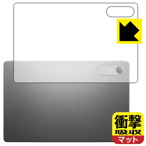 PDA�H�[ Lenovo Idea Tab Pro Gen 2 �Ή� �Ռ��z��[���˒ጸ] �ی� �t�B���� [�w�ʗp] �ϏՌ� ���{�� ���А�������