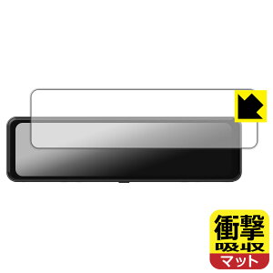 PDA�H�[ NikoMaku 11�C���` �h���C�u���R�[�_�[ �~���[�^ SD-1G �Ή� �Ռ��z��[���˒ጸ] �ی� �t�B���� �ϏՌ� ���{�� ���А�������