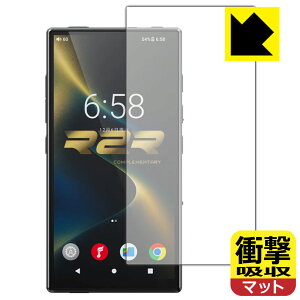 PDA�H�[ FiiO M33 R2R �Ή� �Ռ��z��[���˒ጸ] �ی� �t�B���� [��ʗp] �ϏՌ� ���{�� ���А�������