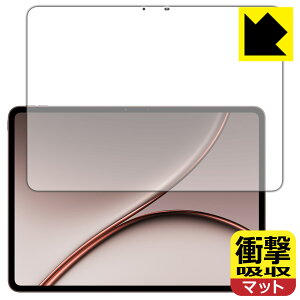 PDA�H�[ OnePlus Pad 4 �Ή� �Ռ��z��[���˒ጸ] �ی� �t�B���� [��ʗp] �ϏՌ� ���{�� ���А�������