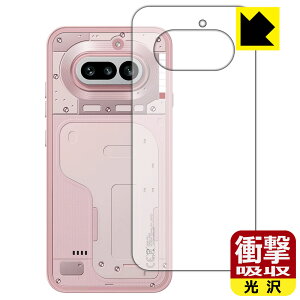 PDA�H�[ Nothing Phone (4a) �Ή� �Ռ��z��[����] �ی� �t�B���� [�w�ʗp] �ϏՌ� ���{�� ���А�������