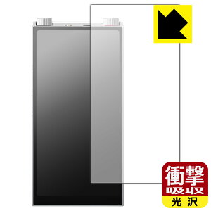 PDA�H�[ Astell&Kern PD20 �Ή� �Ռ��z��[����] �ی� �t�B���� [��ʗp] �ϏՌ� ���{�� ���А�������