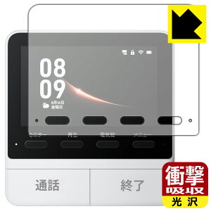 PDA�H�[ SwitchBot �X�}�[�g�e���r�h�A�z�� �Ή� �Ռ��z��[����] �ی� �t�B���� [���j�^�[�e�@�p] �ϏՌ� ���{�� ���А�������