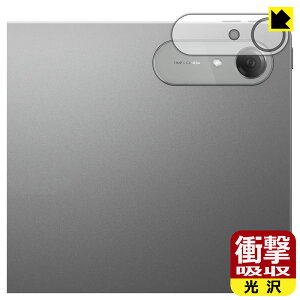PDA�H�[ Lenovo Idea Tab Pro Gen 2 �Ή� �Ռ��z��[����] �ی� �t�B���� [�J���������Y���p] �ϏՌ� ���{�� ���А�������