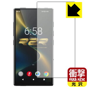 PDA�H�[ FiiO M33 R2R �Ή� �Ռ��z��[����] �ی� �t�B���� [��ʗp] �ϏՌ� ���{�� ���А�������