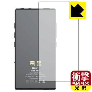 PDA�H�[ FiiO M33 R2R �Ή� �Ռ��z��[����] �ی� �t�B���� [�w�ʗp] �ϏՌ� ���{�� ���А�������