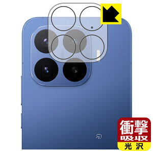 PDA�H�[ Xiaomi 17T Pro �Ή� �Ռ��z��[����] �ی� �t�B���� [�J���������Y���p] �ϏՌ� ���{�� ���А�������