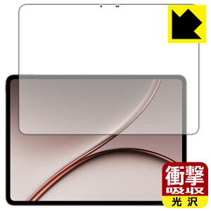 PDA�H�[ OnePlus Pad 4 �Ή� �Ռ��z��[����] �ی� �t�B���� [��ʗp] �ϏՌ� ���{�� ���А�������