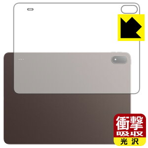 PDA�H�[ OnePlus Pad 4 �Ή� �Ռ��z��[����] �ی� �t�B���� [�w�ʗp] �ϏՌ� ���{�� ���А�������