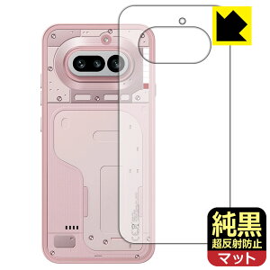 PDA�H�[ Nothing Phone (4a) �Ή� �����N���A[�����˖h�~] �ی� �t�B���� [�w�ʗp] ���˒ጸ �h�w�� ���{�� ���А�������