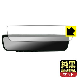 PDA�H�[ MAXWIN 9.6�C���` �f�W�^�����[���~���[ MR-PRO-S / MDR-PRO1-S �Ή� �����N���A[�����˖h�~] �ی� �t�B���� ���˒ጸ �h�w�� ���{�� ���А�������
