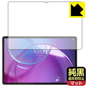 PDA�H�[ Lenovo Idea Tab Pro Gen 2 �Ή� �����N���A[�����˖h�~] �ی� �t�B���� [��ʗp] ���˒ጸ �h�w�� ���{�� ���А�������
