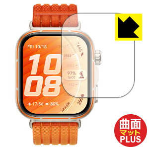 PDA�H�[ HUAWEI WATCH FIT 5 Pro �Ή� Flexible Shield Matte Plus[���˒ጸ] �ی� �t�B���� �ȖʑΉ� ���{�� ���А�������
