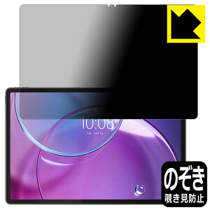 PDA�H�[ Lenovo Idea Tab Pro Gen 2 �Ή� Privacy Shield �ی� �t�B���� �`�����h�~ ���˒ጸ ���{�� ���А�������