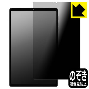 PDA�H�[ BNCF Bpad GT �Ή� Privacy Shield �ی� �t�B���� �`�����h�~ ���˒ጸ ���{�� ���А�������
