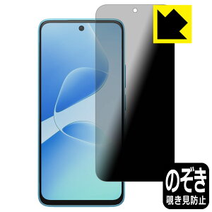 PDA�H�[ Infinix HOT 60 Pro �Ή� Privacy Shield �ی� �t�B���� �`�����h�~ ���˒ጸ ���{�� ���А�������