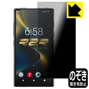 PDA�H�[ FiiO M33 R2R �Ή� Privacy Shield �ی� �t�B���� �`�����h�~ ���˒ጸ ���{�� ���А�������