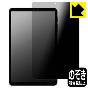 PDA�H�[ ALLDOCUBE iPlay 80 mini Pro �Ή� Privacy Shield �ی� �t�B���� �`�����h�~ ���˒ጸ ���{�� ���А�������