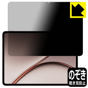 PDA�H�[ OnePlus Pad 4 �Ή� Privacy Shield �ی� �t�B���� �`�����h�~ ���˒ጸ ���{�� ���А�������