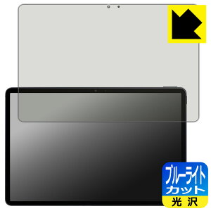 PDA�H�[ ALLDOCUBE iPlay 70E (2026) T1161 �Ή� �u���[���C�g�J�b�g[����] �ی� �t�B���� ���{�� ���А�������