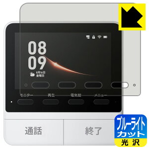 PDA�H�[ SwitchBot �X�}�[�g�e���r�h�A�z�� �Ή� �u���[���C�g�J�b�g[����] �ی� �t�B���� [���j�^�[�e�@�p] ���{�� ���А�������
