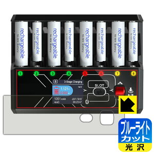 PDA�H�[ HiTEC AA/AAA Charger X8 Advanced EX Pro �Ή� �u���[���C�g�J�b�g[����] �ی� �t�B���� ���{�� ���А�������