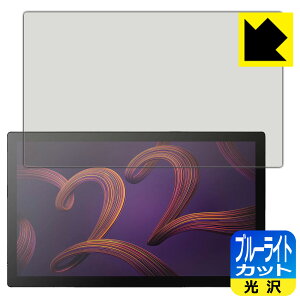 PDA�H�[ Wacom Cintiq Pro 22 (DTH227) �Ή� �u���[���C�g�J�b�g[����] �ی� �t�B���� ���{�� ���А�������