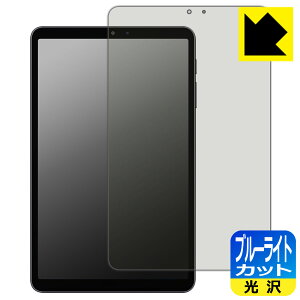 PDA�H�[ ALLDOCUBE iPlay 80 mini Pro �Ή� �u���[���C�g�J�b�g[����] �ی� �t�B���� ���{�� ���А�������