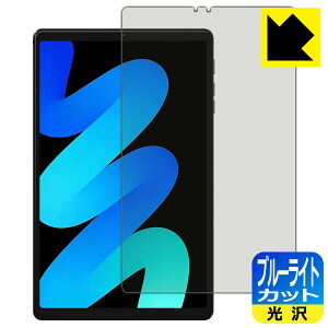 PDA�H�[ PHILIPS T7250 �Ή� �u���[���C�g�J�b�g[����] �ی� �t�B���� ���{�� ���А�������