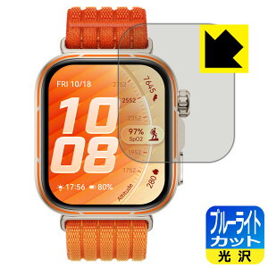 PDA�H�[ HUAWEI WATCH FIT 5 Pro �Ή� �u���[���C�g�J�b�g[����] �ی� �t�B���� ���{�� ���А�������