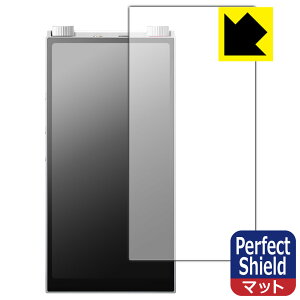 PDA�H�[ Astell&Kern PD20 �Ή� PerfectShield �ی� �t�B���� [��ʗp] ���˒ጸ �h�w�� ���{�� ���А�������