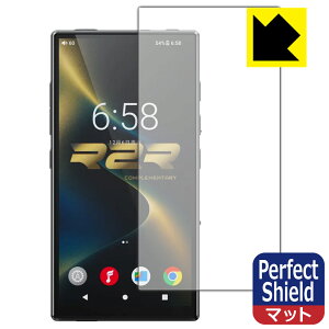 PDA�H�[ FiiO M33 R2R �Ή� PerfectShield �ی� �t�B���� [��ʗp] ���˒ጸ �h�w�� ���{�� ���А�������
