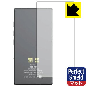 PDA�H�[ FiiO M33 R2R �Ή� PerfectShield �ی� �t�B���� [�w�ʗp] ���˒ጸ �h�w�� ���{�� ���А�������