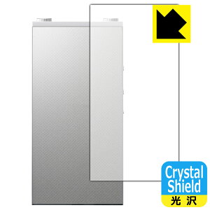 PDA�H�[ Astell&Kern PD20 �Ή� Crystal Shield �ی� �t�B���� [�w�ʗp] ���� ���{�� ���А�������